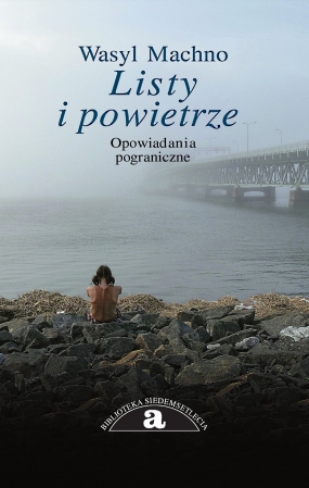 Listy i powietrze. Opowiadania pograniczne