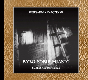 Było sobie miasto. Lubelskie impresje